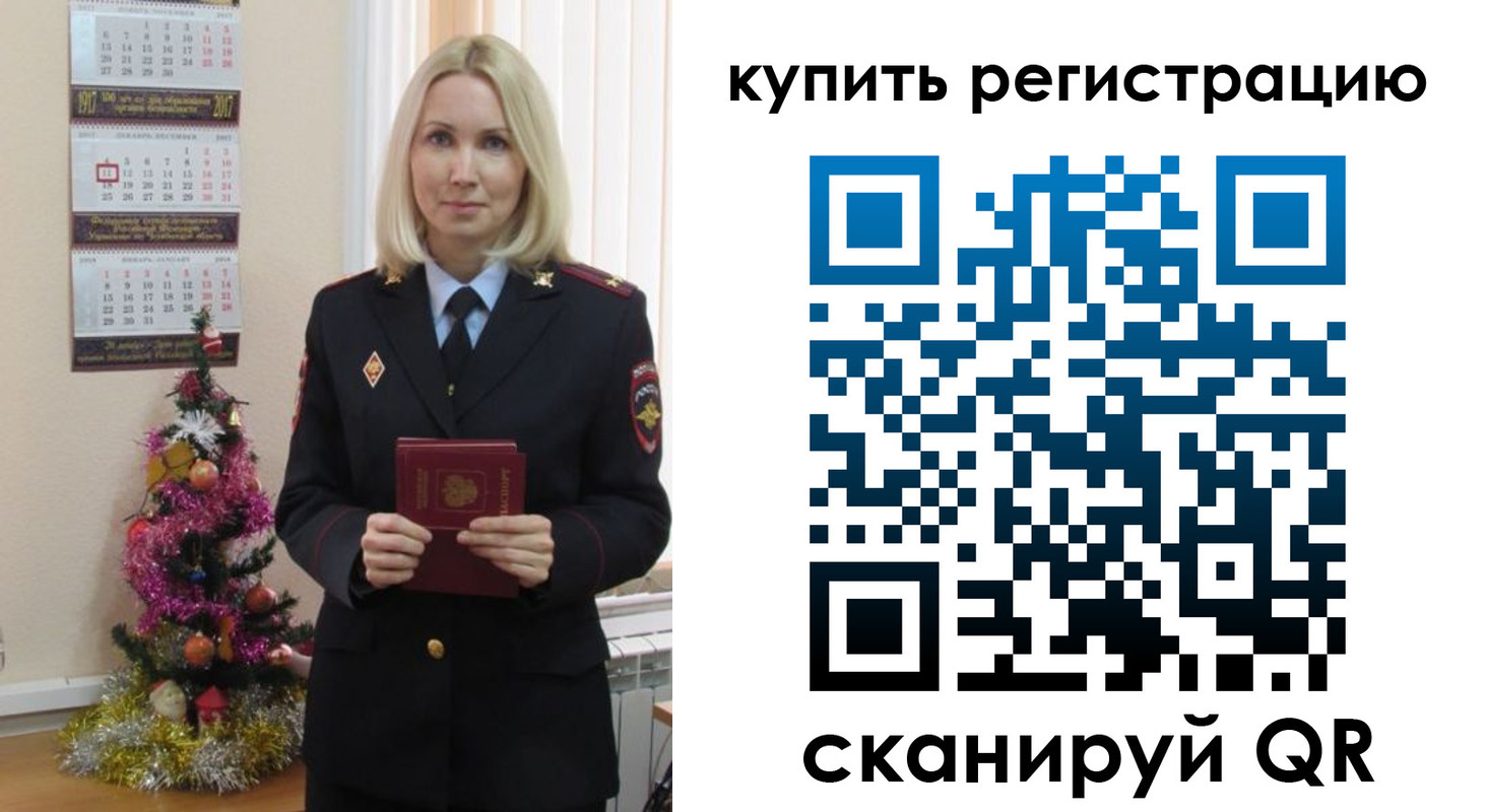 найти адрес прописки в Шарье